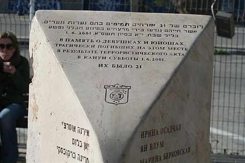 Les nombreuses exactions perpétrées par le Hamas